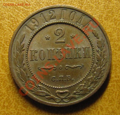 Симпатичные медяки: 10 коп 1833,  3 коп 1841 и др. - IMG_5187.JPG