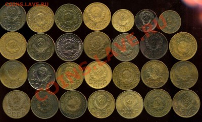 2к 3к 1926-56г.много. до 22.01.2013г 22.30мск - img100