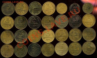 2к 3к 1926-56г.много. до 22.01.2013г 22.30мск - img099