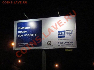 А что вы говорите на почте когда часто отправляете? - почта