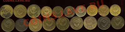 1к,2к 1926-64г до 23.01.2013г 22.00мск - img102