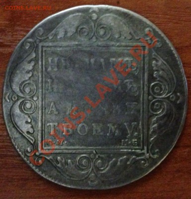 Оцените рубль 1799 - рубль 1799 3