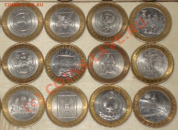 10 рублей 2000-2009 Коллекция 54 шт. с номинала до 5.11.09 - 10 рэ 54 6