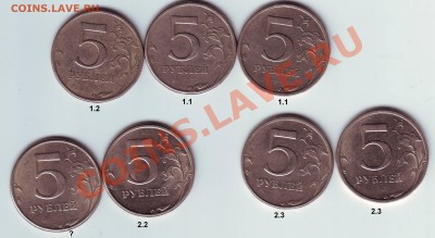 5р. 1998 сп. шт? [новая разновидность 2.4 по Ю. К.] - IMAGE0028.JPG