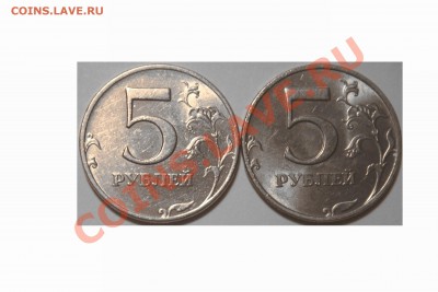 5 руб 1998 ммд: стручок усох - 5рублей-1998ммд 2
