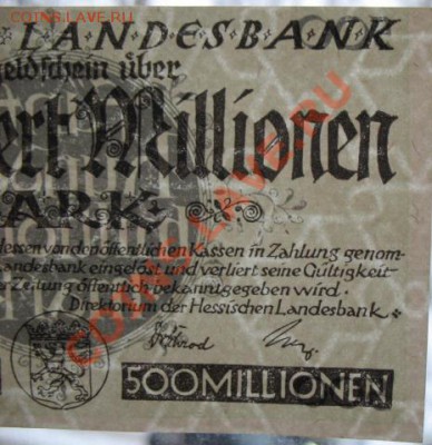1923, Хессен, 500 млн, до 22.01 в 21-00 мск - 500 мил дарм а