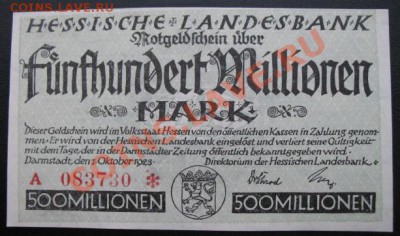 1923, Хессен, 500 млн, до 22.01 в 21-00 мск - 500 мил дарм