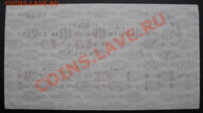 1923, Дюссельдорф, 100 млн, до 22.01 в 21-00 мск - 100 милл дюсс а