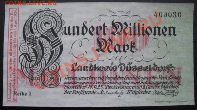 1923, Дюссельдорф, 100 млн, до 22.01 в 21-00 мск - 100 милл дюсс