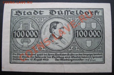 1923, Дюссельдорф, 100 000, до 22.01 в 21-00 мск - 100 тыщ дюсс а
