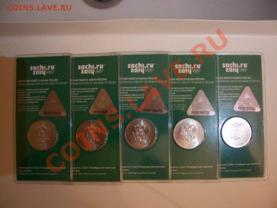 Талисманы цветные 5шт с рубля!!! КОРОТКИЙ до 13.00 18.01.13 - 100_7856.JPG