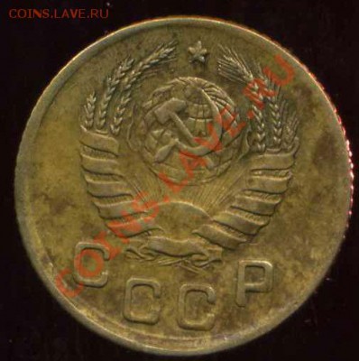 1 копейка 1945г. ости на зернах - img108