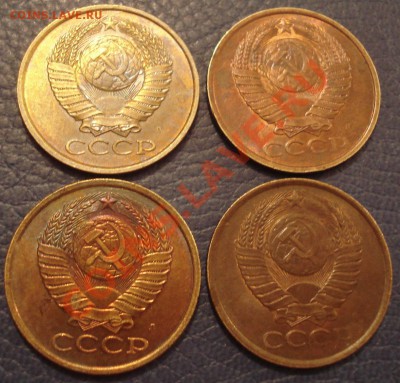 5 копеек 1972 в очень красивой патине - 5 коп 1991_2