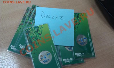 ТАЛИСМАНЫ ЦвЕтНыЕ --- 520 руб!!! ГОРЫ Цвет --- 750 руб!!! - 1
