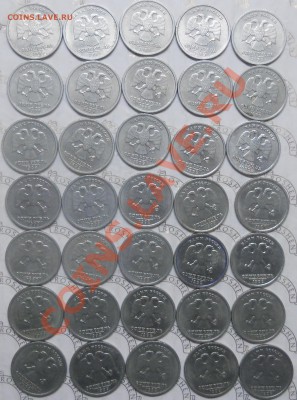 рубль 1999 г. Пушкин.  ( МНОГО 60 шт) Питерский м.д. - DSCN0339.JPG