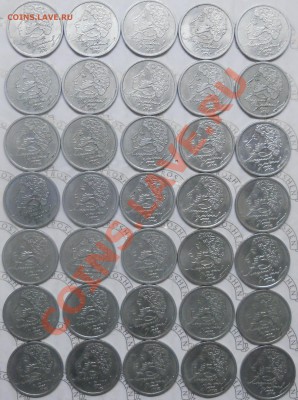 рубль 1999 г. Пушкин.  ( МНОГО 60 шт) Питерский м.д. - DSCN0337.JPG