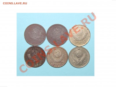 10, 15 коп - 12 шт (1932-1957) до 21 января 22:00 - 12.JPG