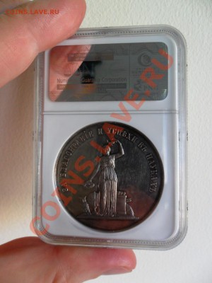 Оценка. Медаль 1881 год. AU Details - medal_Maria_04