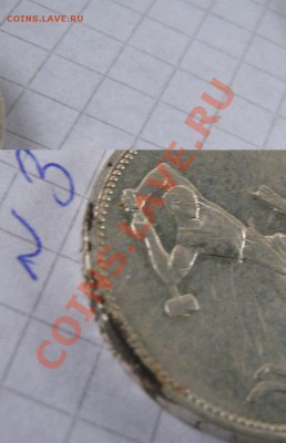 50 коп 1924 П.Л.и Т.Р.  из обращ  до 21.1  в 21-00 мск - Роща,МССР.туризм 146.JPG