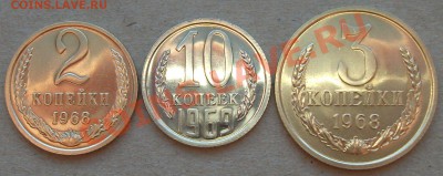 2к.-68г. 3к.-68г. 10к.-69г. с НАБОРОВ до 22.01.12г. в 22.00 - DSCF1419