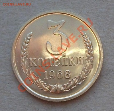 2к.-68г. 3к.-68г. 10к.-69г. с НАБОРОВ до 22.01.12г. в 22.00 - DSCF1427