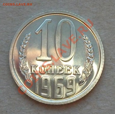 2к.-68г. 3к.-68г. 10к.-69г. с НАБОРОВ до 22.01.12г. в 22.00 - DSCF1425
