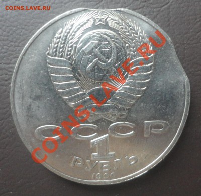 Райнис с двумя выкусами до 20.01.2013 22:00 - райнис2