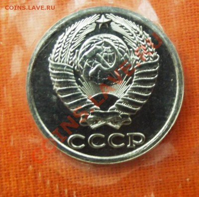 10 копеек 1989г. в Unc,штемпельная до 20.01.13г. до 22-00 - DSCF2418