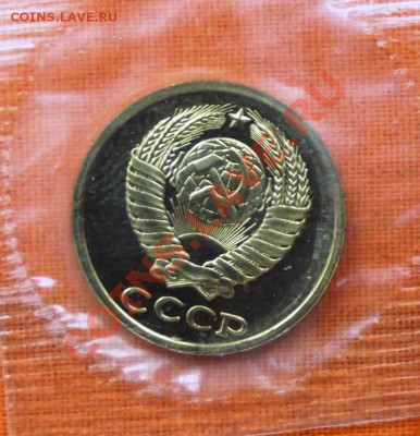 2 копейки 1986г. в Unc,штемпельная до 20.01.13г. до 22-00 - DSCF2422