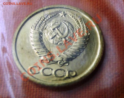 1 копейка 1989г. в Unc,штемпельная до 20.01.13г. до 22-00 - DSCF2429