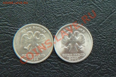 1 Руб,ПУШКИН (99);10л.СНГ.мешковые.№2 до24.01.13г. - P1020027.JPG