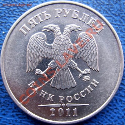 Полные расколы 5,2 руб. до 19.01 21-00 - полный раскол 5 2011.JPG