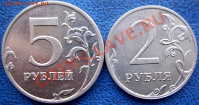 Полные расколы 5,2 руб. до 19.01 21-00 - обратные стороны.JPG