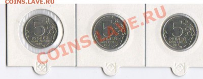 3 поворота на юбилейке 5 рублей до 20.01.2013 22:00 - Изображение1