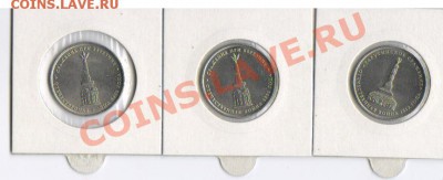 3 поворота на юбилейке 5 рублей до 20.01.2013 22:00 - Изображение1 001