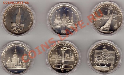 ОЛИМПИАДА-80 (6ШТ.) В ФУТЛЯРЕ ДО 24.01.13 В 22.00МСК (4158) - img512