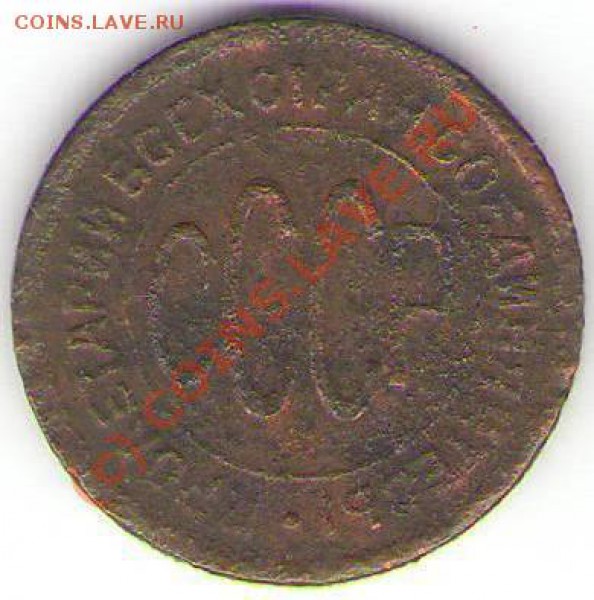 пол копейки 1927 год до 3 ноября 2009г. - 0,5 коп 1927.JPG