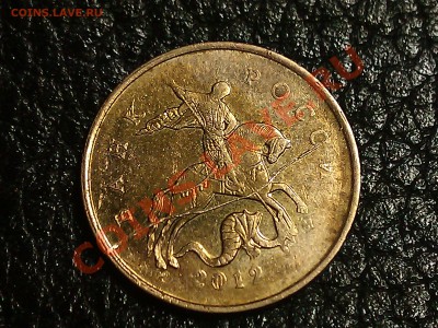 10 коп. 2012 г М. Раскол + недочекан. Оценка. - WP_001197