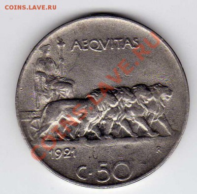 ИТАЛИЯ 50 ЧЕНТЕЗИМО 1921 ДО 24.01.13 В 22.00МСК (4142) - img224