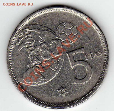 ИСПАНИЯ 5 ПЕСЕТ 1981 ФУТБОЛ ДО 24.01.13 В 22.00МСК (4142) - img226