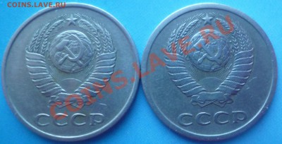 20 копеек 1979года шт 3.1 и шт 3.2 на оценку. - 20 коп 1979.JPG