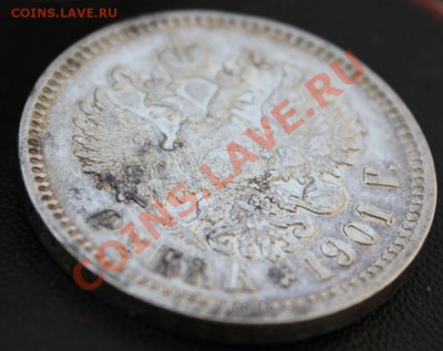 1 рубль 1901 50 копеек 1896 (Ф.З .  А.Г) - Изображение 043