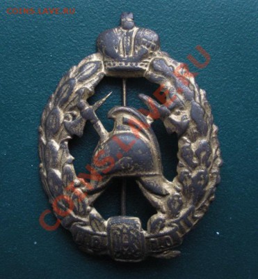 Знак. Пожарное общество. до 20.01.13. В 22.00. - DSCN7753.JPG