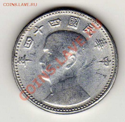 ТАЙВАНЬ ЦЯО 1955 КАРТА ДО 24.01.13 В 22.00МСК (3145) - img191