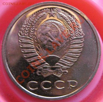 3 коп 1968  (наб г+ 50 коп 1991 л  ац   до 22.1  в 22-00 мск - 18.01.2013 г 045.JPG
