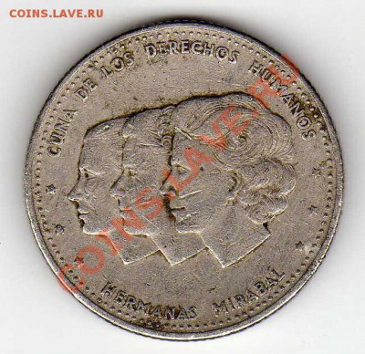 ДОМИНИКАНСКАЯ Р-КА 25 СЕНТАВО 1986 ДО 24.01.13 В 22Ч (3895) - img193