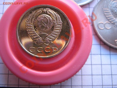 3 коп 1968  (наб г+ 50 коп 1991 л  ац   до 22.1  в 22-00 мск - 18.01.2013 г 046.JPG