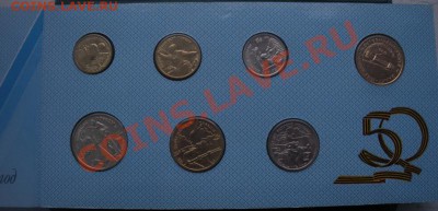 Набор. 50 Лет победы. В конверте. До 21.01.13. В 22.00. - DSCN7744.JPG