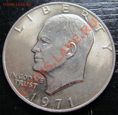 V56 США 1$ 1971 Эйзенхауэр до 24.01 в 22°° - V56 USA 1$ 1971_1