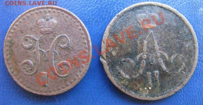 2 к. серебром Н 11841 и к. А II1864 до 20 01 13.21-00мск - Изображение 5247